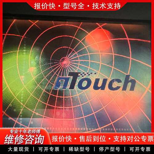 可维修PPC-105HC.嵌入式一体化工控机，无议价