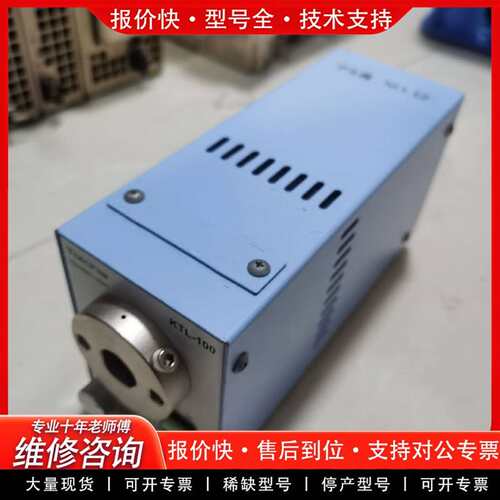 可维修Tokina KTL-100 高辉度光源议价