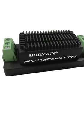 URB1D12LD-20WHR3A2S金升阳 厂家直销 质保三年电源模块散热接线