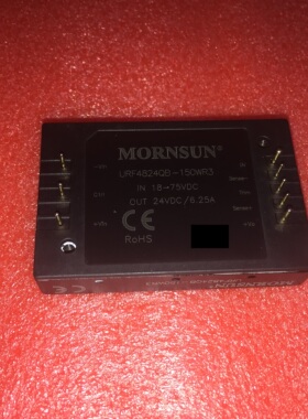 现货URF4824QB-150WR3金升阳DC-DC电源模块48V转24V6.25A原装直拍