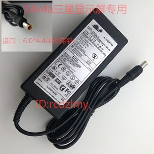 适用三星14v4a 电脑显示屏电源适配充电器 1.78AS27D360H液晶台式
