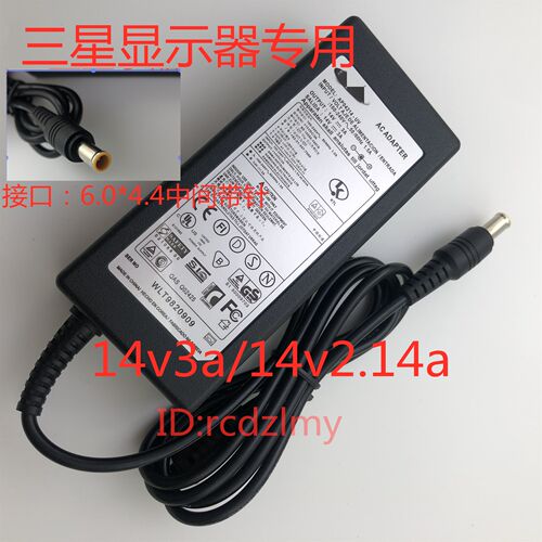 适用三星14V3A 2.14A 液晶台式电脑显示屏 LS22D300 S24D360HL