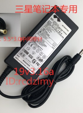 适用三星笔记本充 19V 3.16A R428 R458 R429 R467 R430 R408