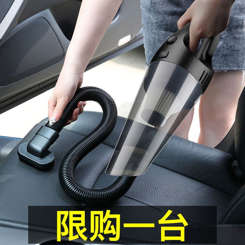 车款吸尘器价格 车款吸尘器图片 星期三