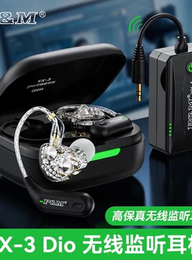 PM YX-3Dio镶钻无线监听耳机直播主播声卡唱歌专用户外耳挂耳塞式