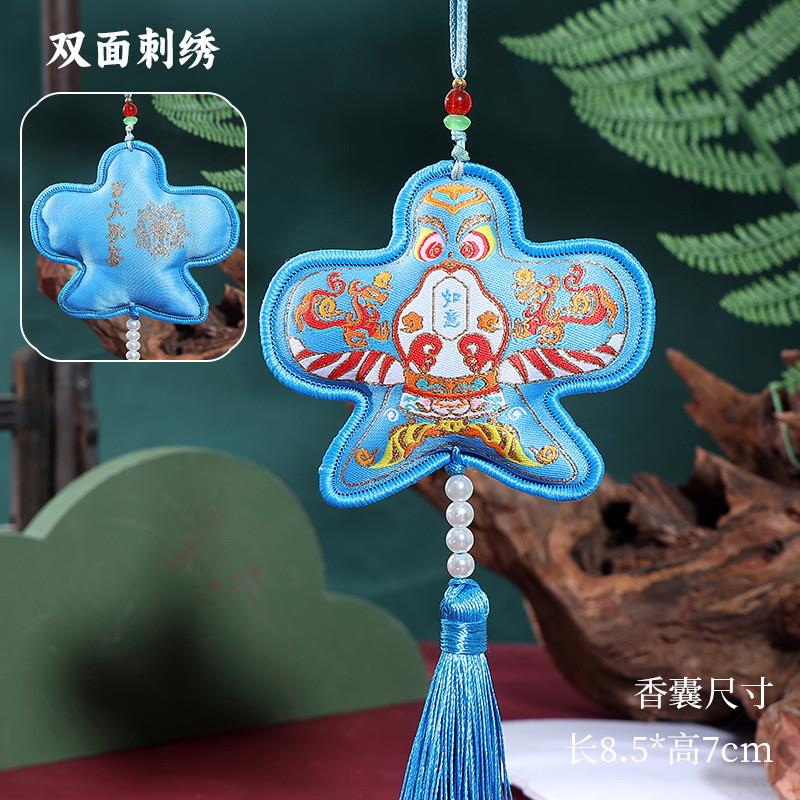 新款香包艾草填充刺绣小荷包香囊袋子空袋汉服随身挂饰平安符