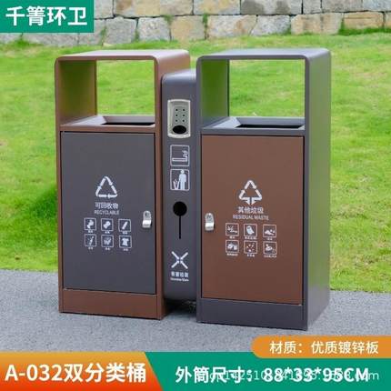 户外垃圾桶不锈钢大号环卫果皮箱室外小区景区公园分类垃圾箱