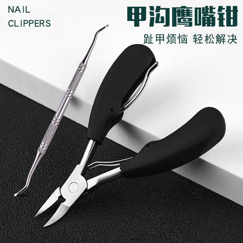 嵌甲鹰嘴钳指甲刀不锈钢甲沟钳套装专用修剪厚脚趾甲死皮剪指甲钳