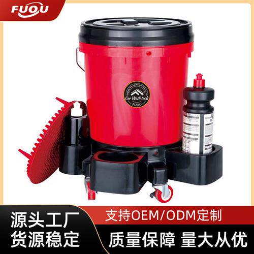 多功能移动洗车桶可收纳洗车工具桶可拆洗车水桶