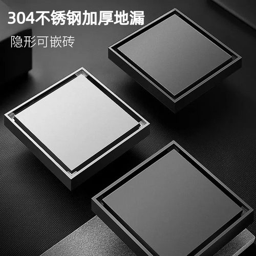 304不锈钢方形隐形地漏可镶砖隐藏式枪灰色淋浴房卫生间浴室防臭