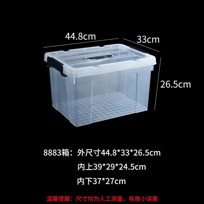 透明储物箱特大号加厚家用塑料胶箱衣服玩具整理箱带轮带盖收纳箱