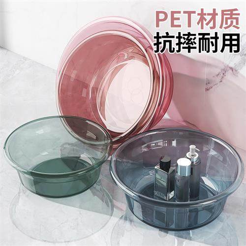 钢化洗脸盆透明加厚轻奢学生宿舍塑料脸盆大号超市日家用,家庭/个人清洁工具,脸盆,淘宝优惠券,粉丝福利购,淘宝优惠卷