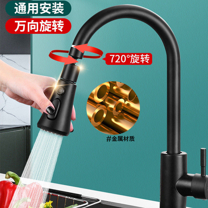 水龙头万向延伸器旋转花洒增压厨房过滤器延长器起泡器防溅神器