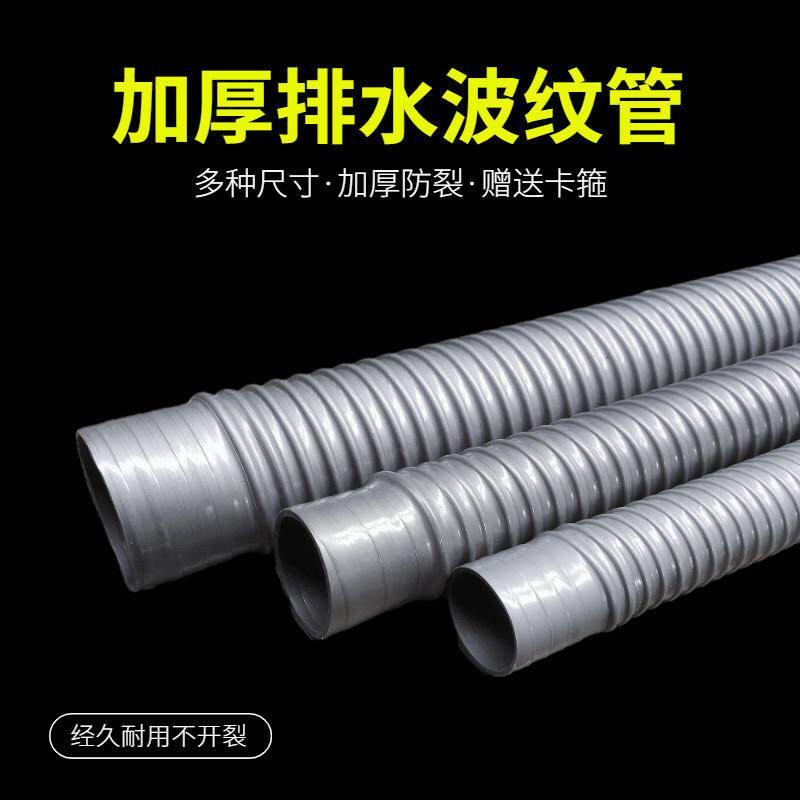 鱼缸下水管水族箱过滤排水波纹软管32/40/50内径优质橡胶软胶包邮