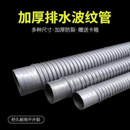 鱼缸下水管水族箱过滤排水波纹软管32/40/50内径优质橡胶软胶包邮