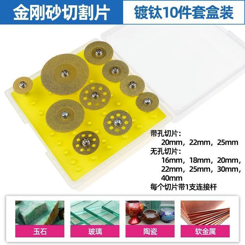 金刚砂小切片美缝片清缝片迷你切割片小型超薄金刚石锯片厂家