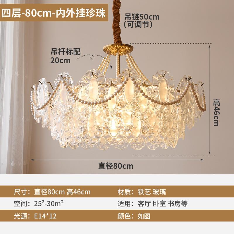 法式水晶吊灯创意玻璃时尚浪漫珍珠房间灯具轻奢温馨新款主卧室灯