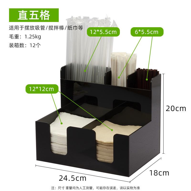 黑色亚克力杯架 一次性纸杯架置物架 咖啡奶茶店吧台商用