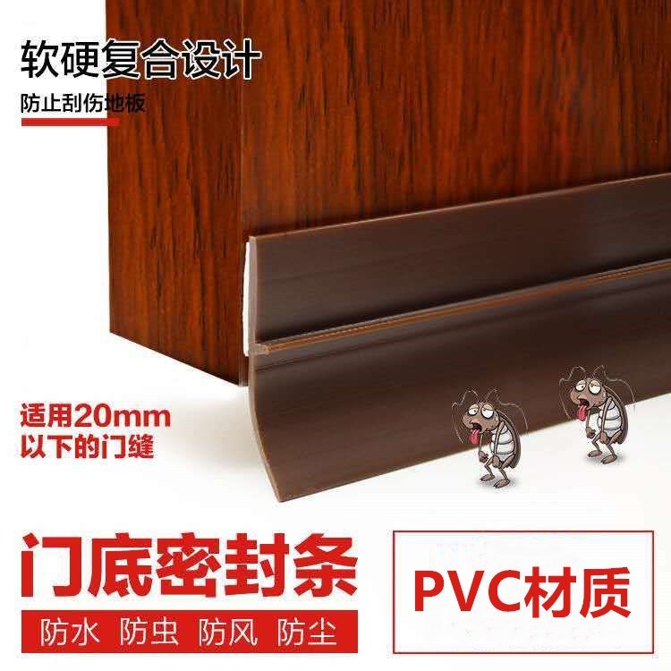 自粘型门底密封条隔音条防盗门窗户挡风条玻璃门缝防风浴室挡水条