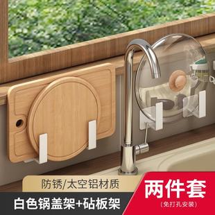 免打孔调料架多功能用品砧板架刀架家用收纳架子 厨房置物架壁挂式