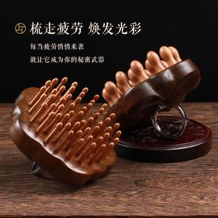 新款金丝檀木圆盘指环按摩梳便携家用洗头刷头部经络梳子全身通用