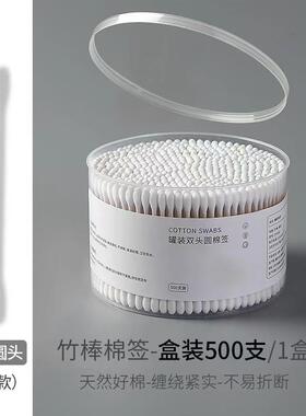 加硬盒装双头棉签一次性化妆棉掏耳棉花棒卫生棉圆头尖头木棒棉棒