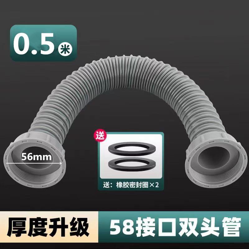 厨房洗菜盆下水管加长水槽下水道器排水管单槽软管管子配件