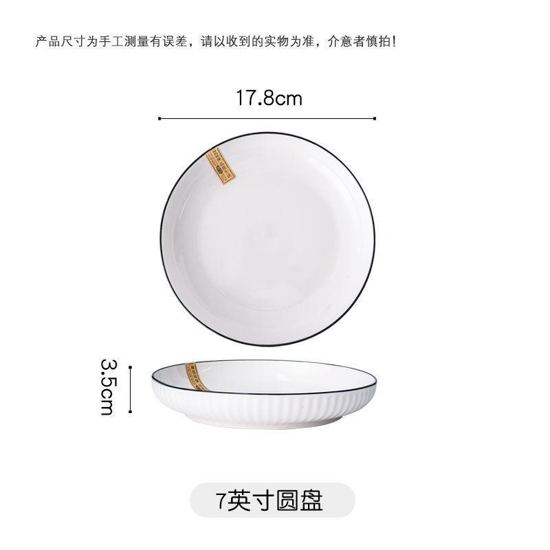 釉下彩陶瓷餐具菜碟简约北欧风网红碗盘家用碗碟套装微波炉吃饭碗