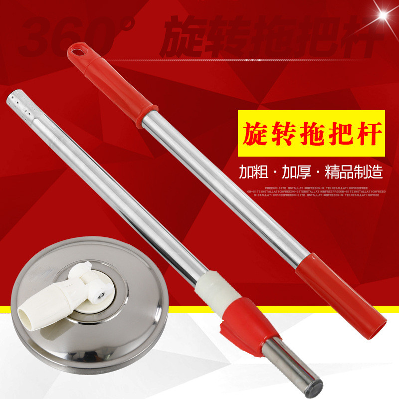 旋转拖把杆子懒人伸缩拖把配件免手洗不锈钢加粗加长拖把杆省力拖