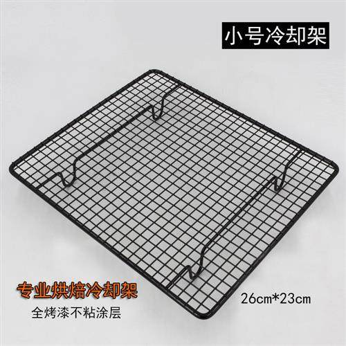 面包蛋糕晾网架 饼干架 蛋糕工具 不沾小号加密冷却架 烘焙工具,厨房/烹饪用具,烘焙模具,淘宝优惠券,粉丝福利购,淘宝优惠卷