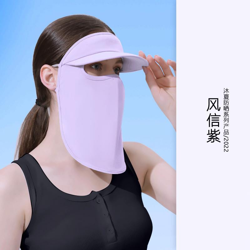 夏季户外遮阳防晒面罩防紫外线女冰丝透气脸基尼帽檐全脸防晒脸罩