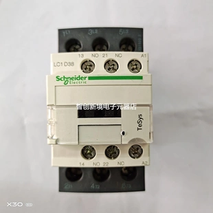 Q7B 进口印尼产抱闸门锁三级交流接触器LC1D38F7 施耐德原装