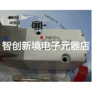 5GU1 现货销售SMC VP344R