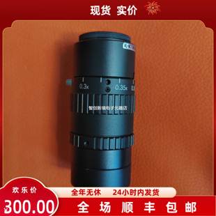 茉丽特MORITEX ML-MC75HR 高分辨率 微距定焦镜头