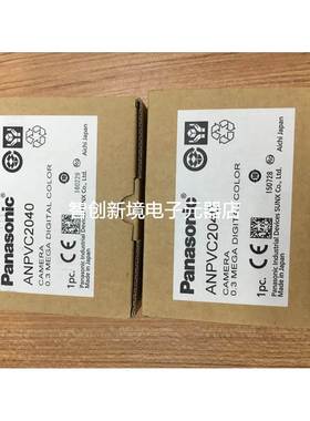全新原装正品 进口松下/Panasonic 工业相机 ANPVC2040 现货