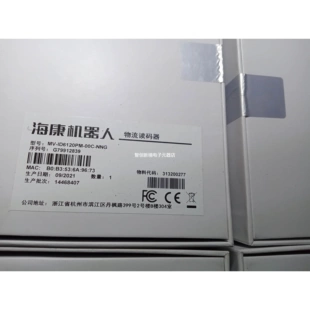 F2.0 3英寸MV ID6120PM NNG 海康SA1220M 00C 10MP广角镜头12mm