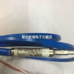 D=3.2 CA15A 1M长 进口温度传感器感温线探头热电偶E52 欧姆龙原装
