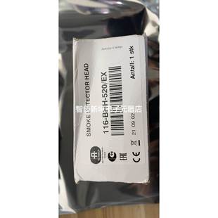 AUTRONICA 520 BHH 火灾探测器现货议价 116