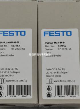 FESTO VMPA2-M1H-M-PI537952 537953 537954 537955 费斯托电磁阀