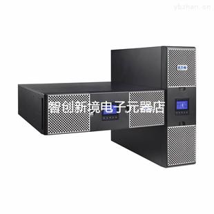 230V UPS 塔式 5P650i UPS电源 650VA EATON 价优议价