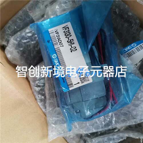SMC原装正品电磁阀VF3130-5H1-02 VF3233-5H1-02 VF3330-2G1-02现