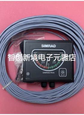 SIMRAD RI35 MK2 舵角指示器现货议价
