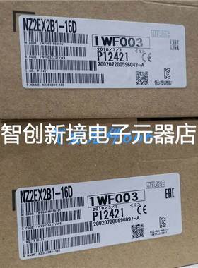 日本三菱PLC模块NZ2EX2B1-16D NZ2EX2B1-16T NZ2GFCE3-30DT现货
