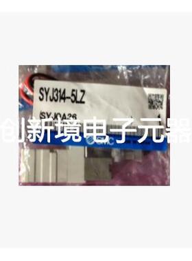现货销售SMC SYJ5143-5LOZ VJ3143-5LOZ SYJ3143-5LOU-Q