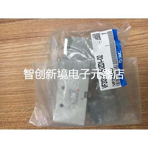 全新SMC电磁阀VF3130K-5DZD1-02/5DZ1/5G1/3230/5DOS1/1TZ1现货