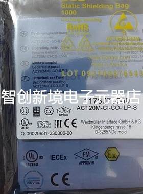 全新原装魏德米勒隔离器ACT20M-CI-CO-ILP-S 1176070000