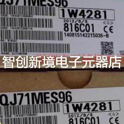 三菱PLC QJ71WS96N 代替 QJ71MES96 现货库存 质保1年 询价客服