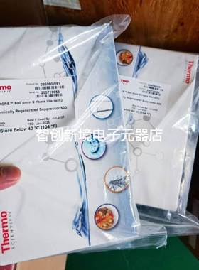 赛默飞化学抑制器ACRS500 4mm 085090W5Y 114 085090 3一B