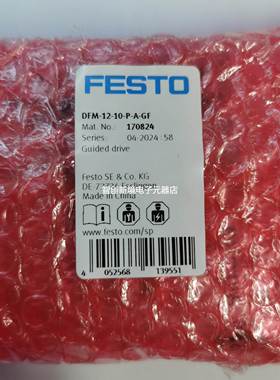 FESTO DFM-12-10-P-A-GF 170824 170825 170826费斯托 导向杆气缸