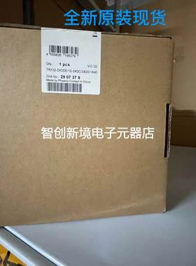冗余模块 - TRIO2-DIODE/12-24DC/2X20/1X40 - 2907379